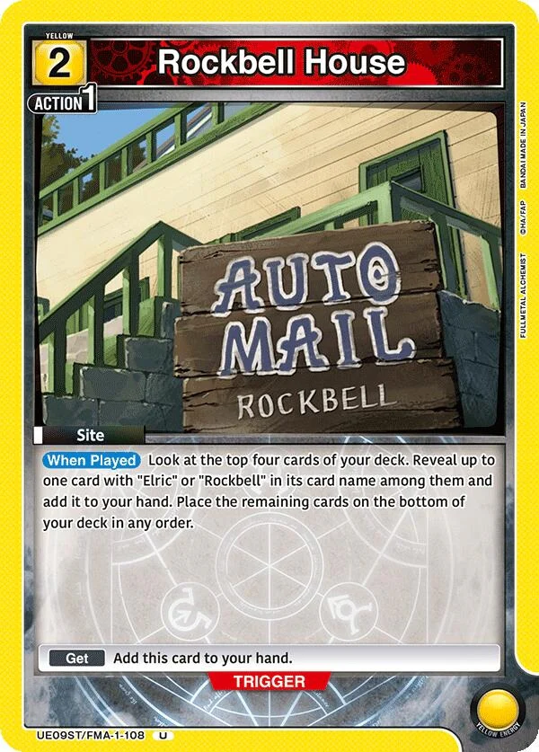 Rockbell House (UE09ST/FMA-1-108) (UE09ST)