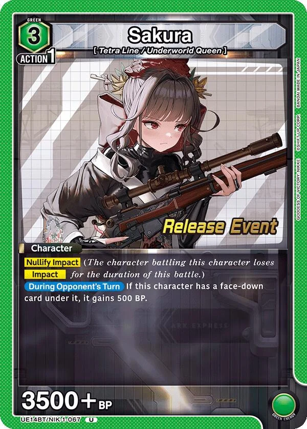 Sakura (UE14BT/NIK-1-067) (UE14BT_RE)