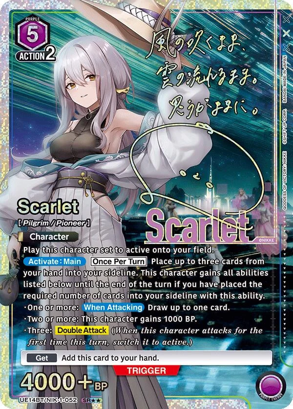 Scarlet (052) (SR**) (UE14BT/NIK-1-052) (UE14BT)