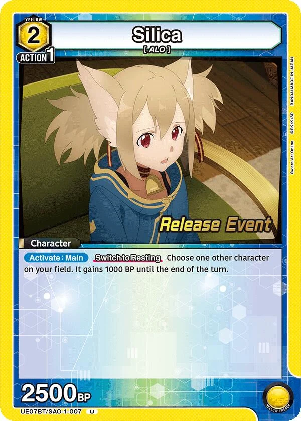Silica (007) (UE07BT/SAO-1-007) (UE07BT_RE)