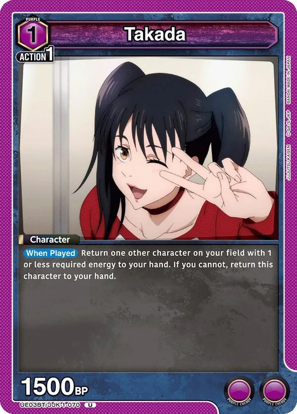 Takada (UE03BT/JJK-1-070) (UE03BT)