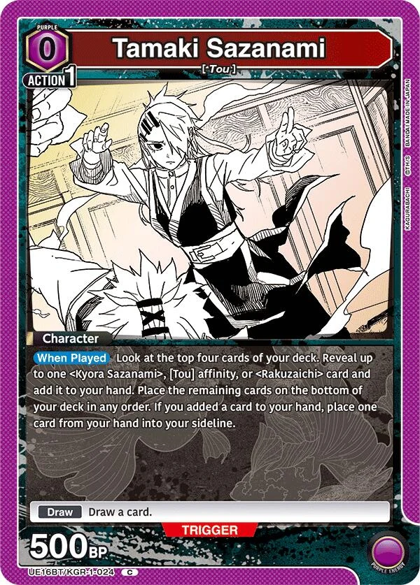 Takami Sazanami (UE16BT/KGR-1-024) (UE16BT)