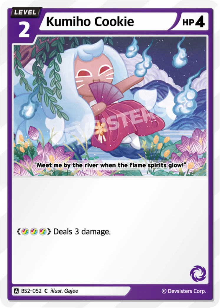 Kumiho Cookie BS2-052