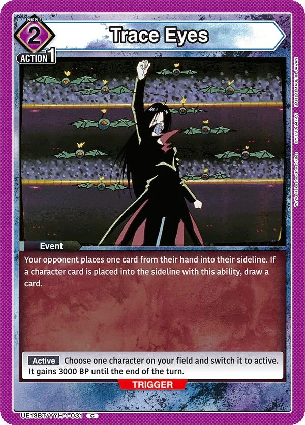 Trace Eyes (UE13BT/YYH-1-031) (UE13BT)