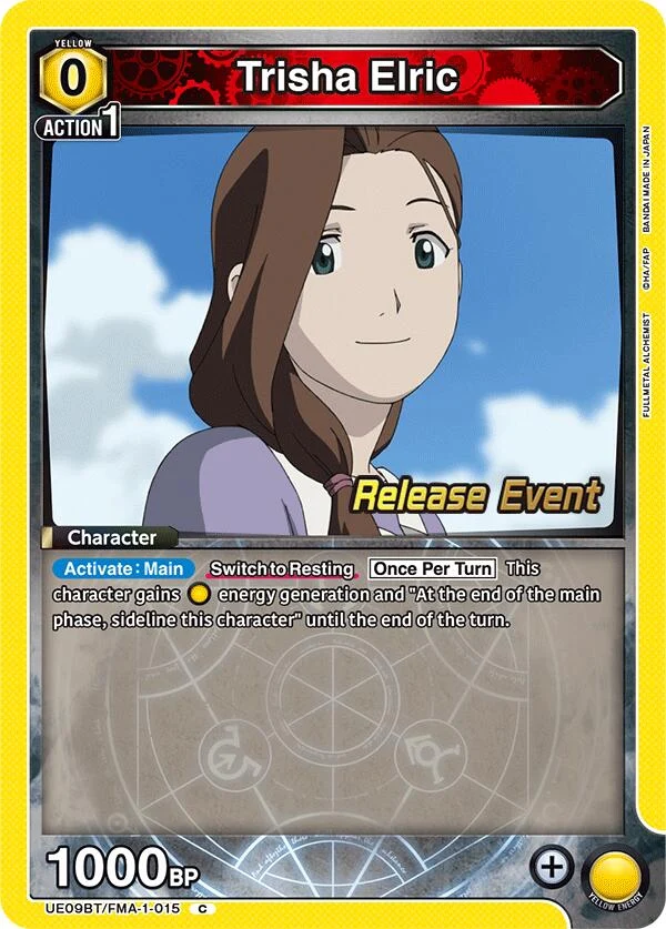 Trisha Elric (UE09BT/FMA-1-015) (UE09BT_RE)