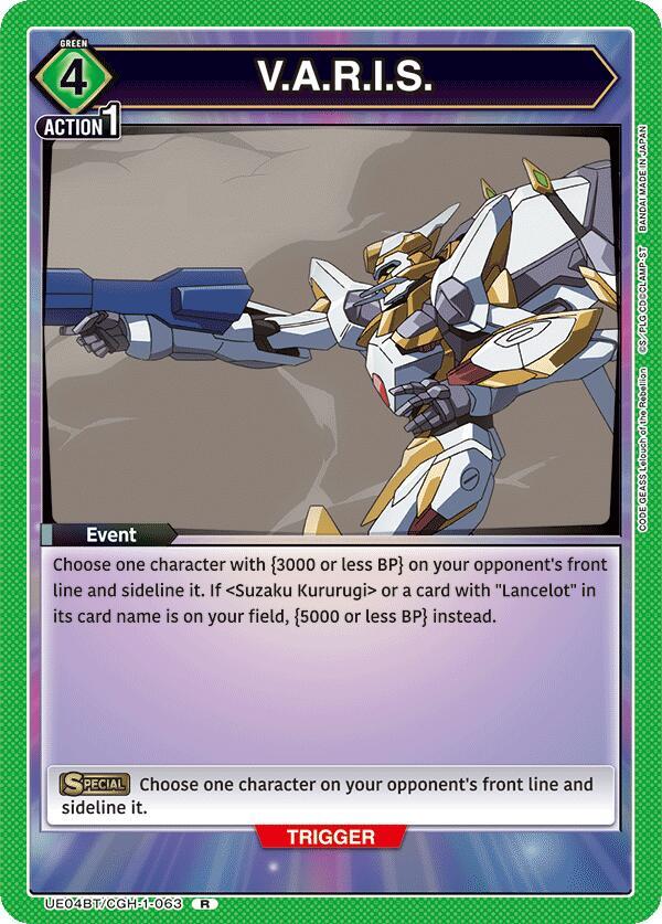 V.A.R.I.S. - UE04BT: Code Geass: Lelouch of the Rebellion (UE04BT)