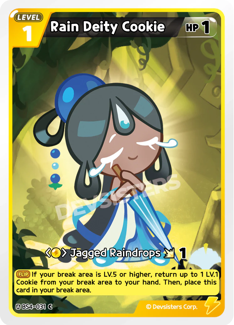 Rain Deity Cookie BS4-031
