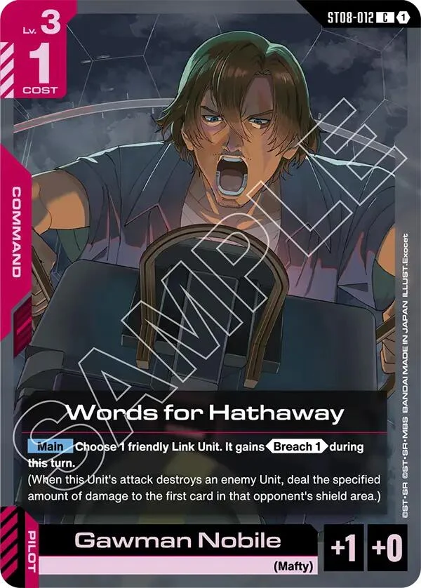 Words for Hathaway (ST08-012) (ST08)