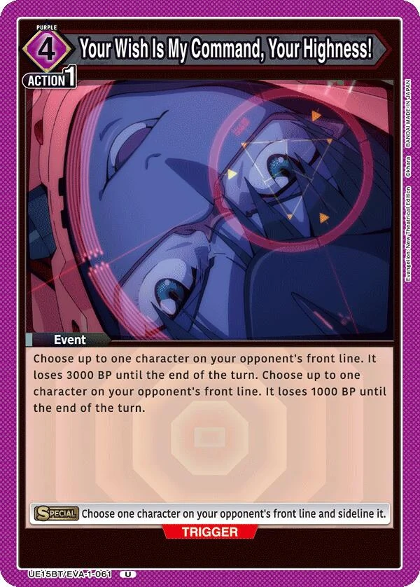 Your Wish Is My Command, Your Highness! (UE15BT/EVA-1-061) (UE15BT)